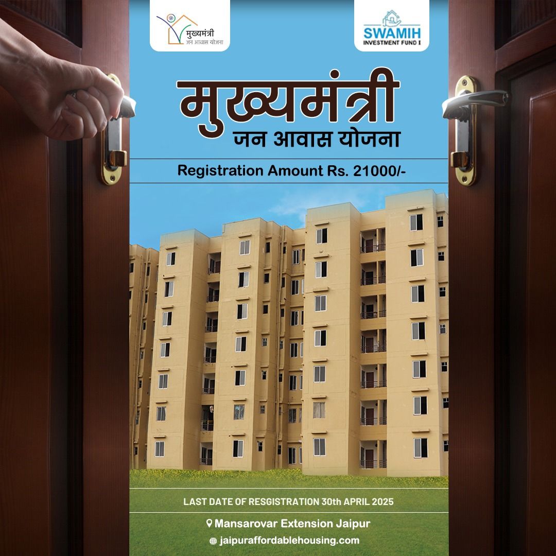LAST DATE OF RESGISTRATION 30th APRIL2025