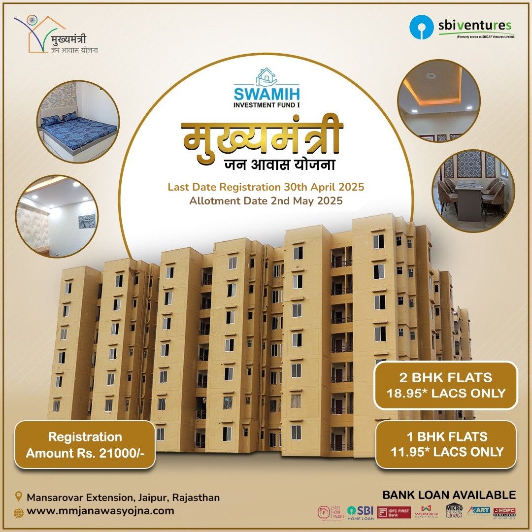 Last Date Registration 30th April 2025 Allotment Date 2nd May 2025